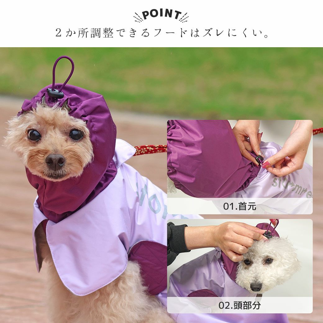 iDog STORM REACT イージーガードレインポンチョ 完全防水・撥水・簡単