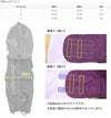 サイズ表
