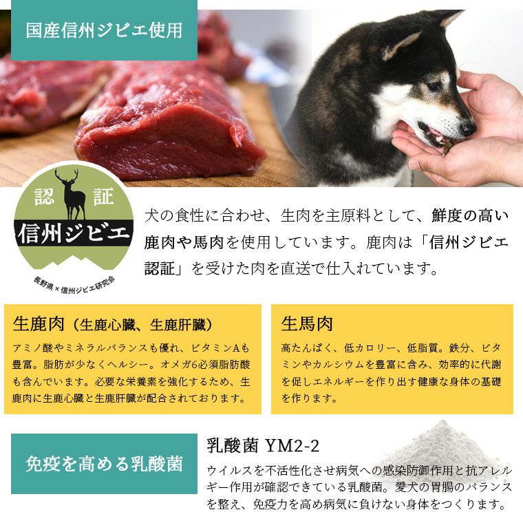 DOZO 700g×3袋 まとめ買いセット-犬猫ペット用品通販 IDOG&ICAT|ペット