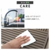 水洗いができお手入れが簡単