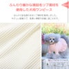 ふんわり暖かな微起毛リブ素材を使用した犬用ワンピース