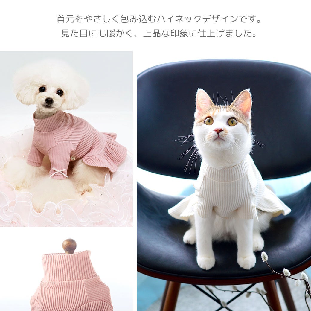 首元まであったかなハイネック仕様