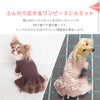 ふんわり広がるワンピースシルエット