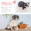 重ね着しやすいシンプルデザイン