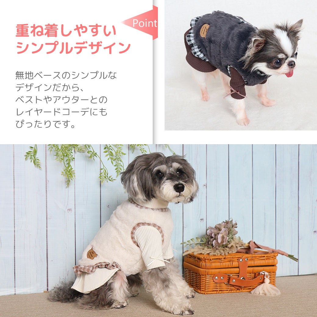 重ね着しやすいシンプルデザイン