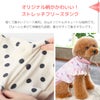 オリジナル柄がかわいい