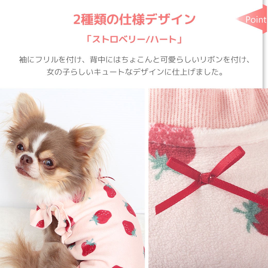 2種類の仕様デザイン