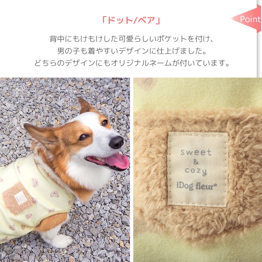 2種類の仕様デザイン