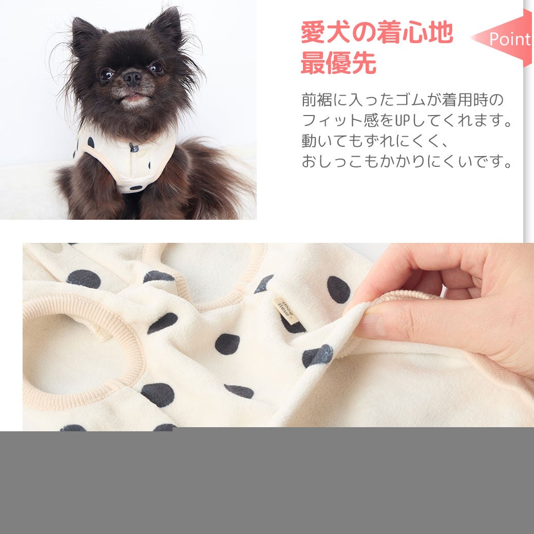 愛犬の着心地を最優先に考えたドッグウェア
