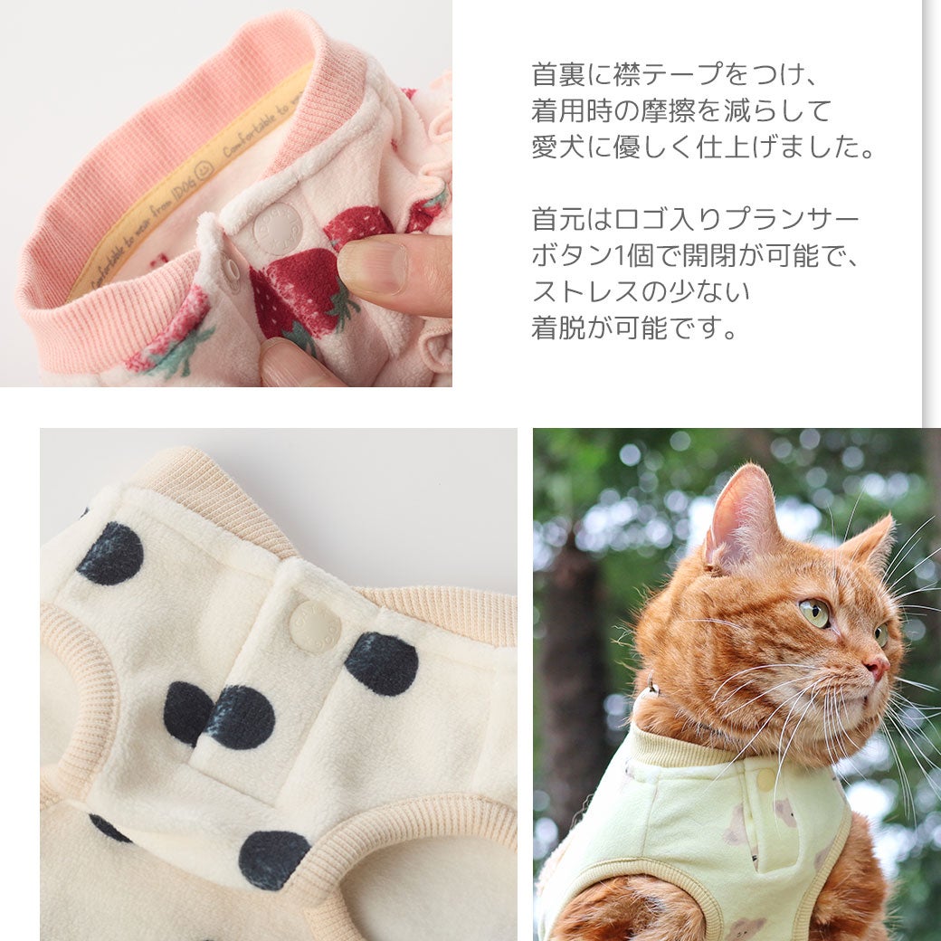 愛犬の着心地を最優先に考えたドッグウェア