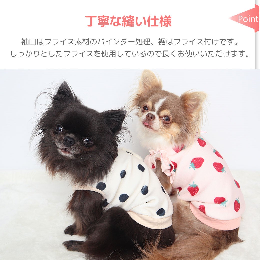 丁寧な縫い仕様