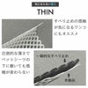 気にならない薄さ