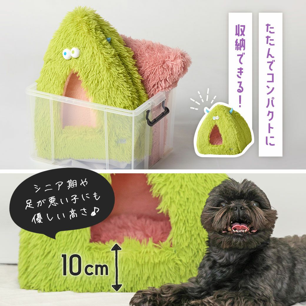 IDOG&ICAT iDog Monster おやすみモンスターテントベッド アイドッグ
