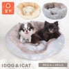 IDOG&ICATiDogfleurフルーツラウンドベッド蓄熱