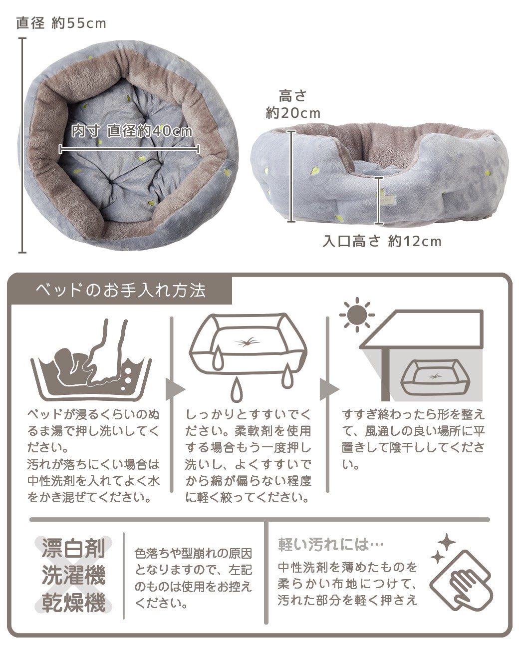 【犬ベッド】IDOG&ICATiDogfleurフルーツラウンドベッド蓄熱アイドッグ【犬クッションベット犬ペットベットふんわり犬用ベッド犬のベッド犬秋冬子犬パピーidogあいどっぐ犬ベッド犬グッズidog】