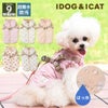 iDogfleurSHIELDCOATダウンハーネス撥水防汚アイドッグ