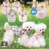 iDogfleurSHIELDCOATダウンハーネス撥水防汚アイドッグ