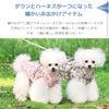 オリジナル柄のかわいい犬用ハーネス