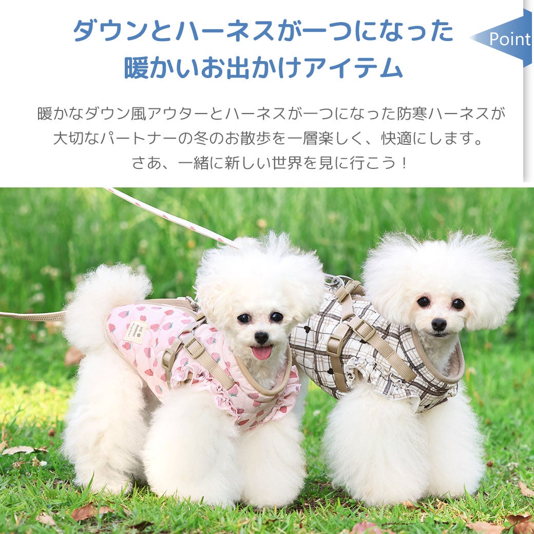 オリジナル柄のかわいい犬用ハーネス