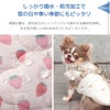 着せやすい背中開きタイプの愛犬用防寒ハーネス