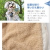 総裏仕様で寒い日も暖かい