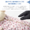 フイット感が向上