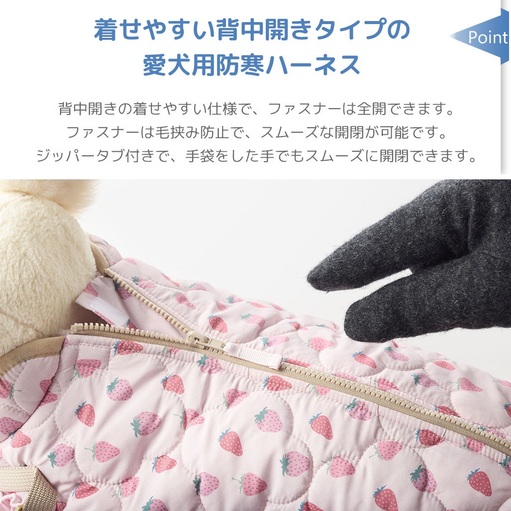 フイット感が向上