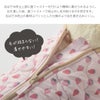 サッと付けれる