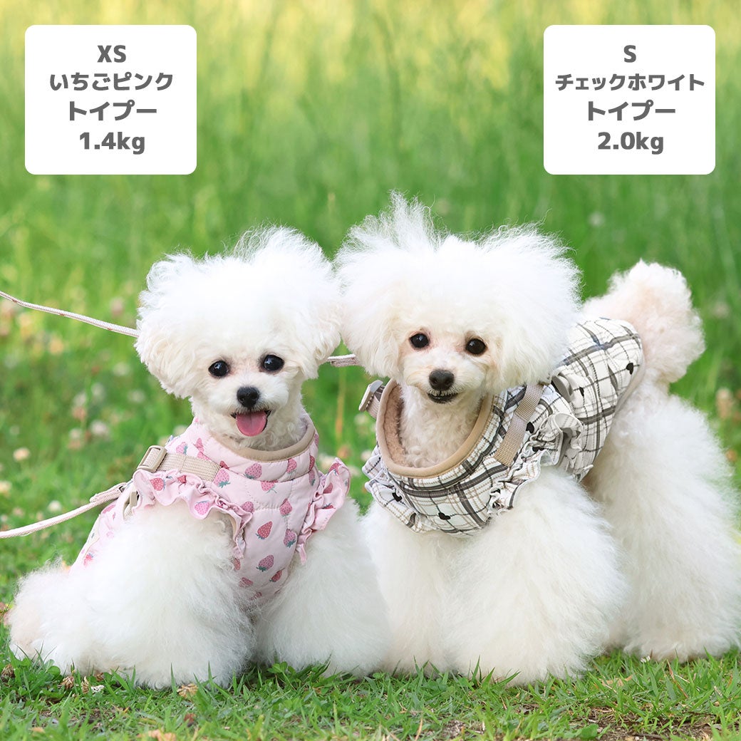 雨の日も雪の日も自由に動けるレインハーネス