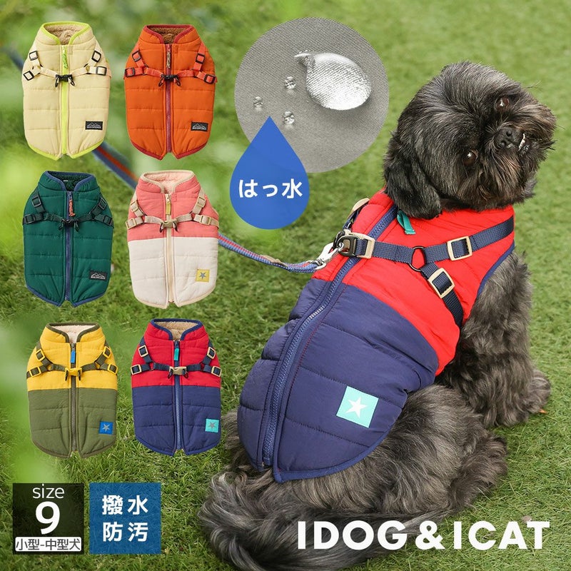 iDogSHIELDCOATキルトダウンハーネスアイドッグ