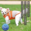 iDogダウンハーネス撥水防汚SHIELDCOATアイドッグ