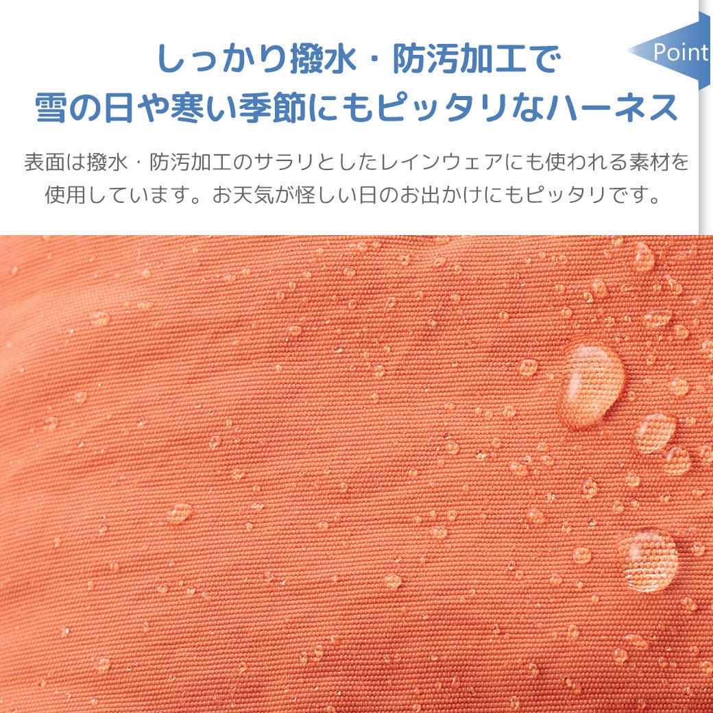 レインウェアにも使われる素材を使用