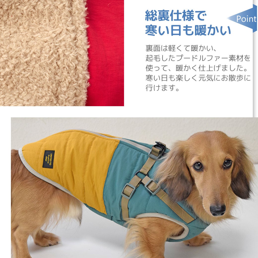 総裏仕様で寒い日も暖かい