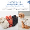 シンプルデザインでどんな方でも選びやすい