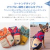 ツートンデザインでさりげない個性と遊び心をプラス