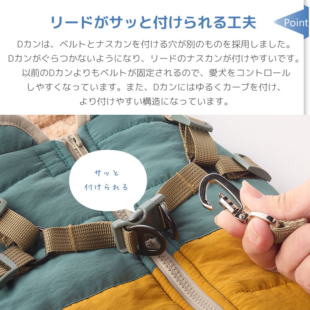 リードがつけやすいD管