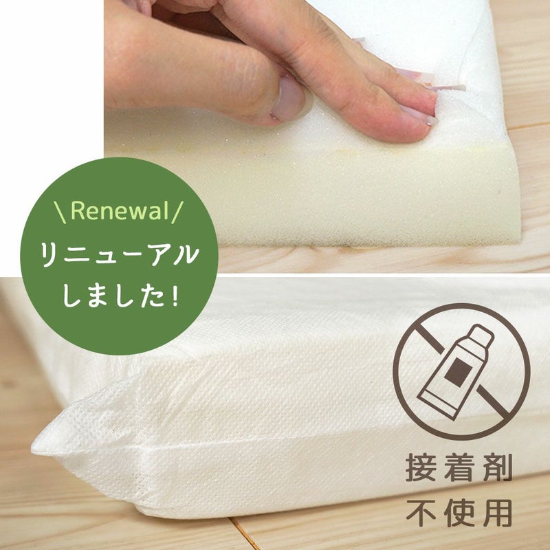 IDOG&ICAT UNAGE アンエイジ 低反発シニアベッド コーナーベッド M 