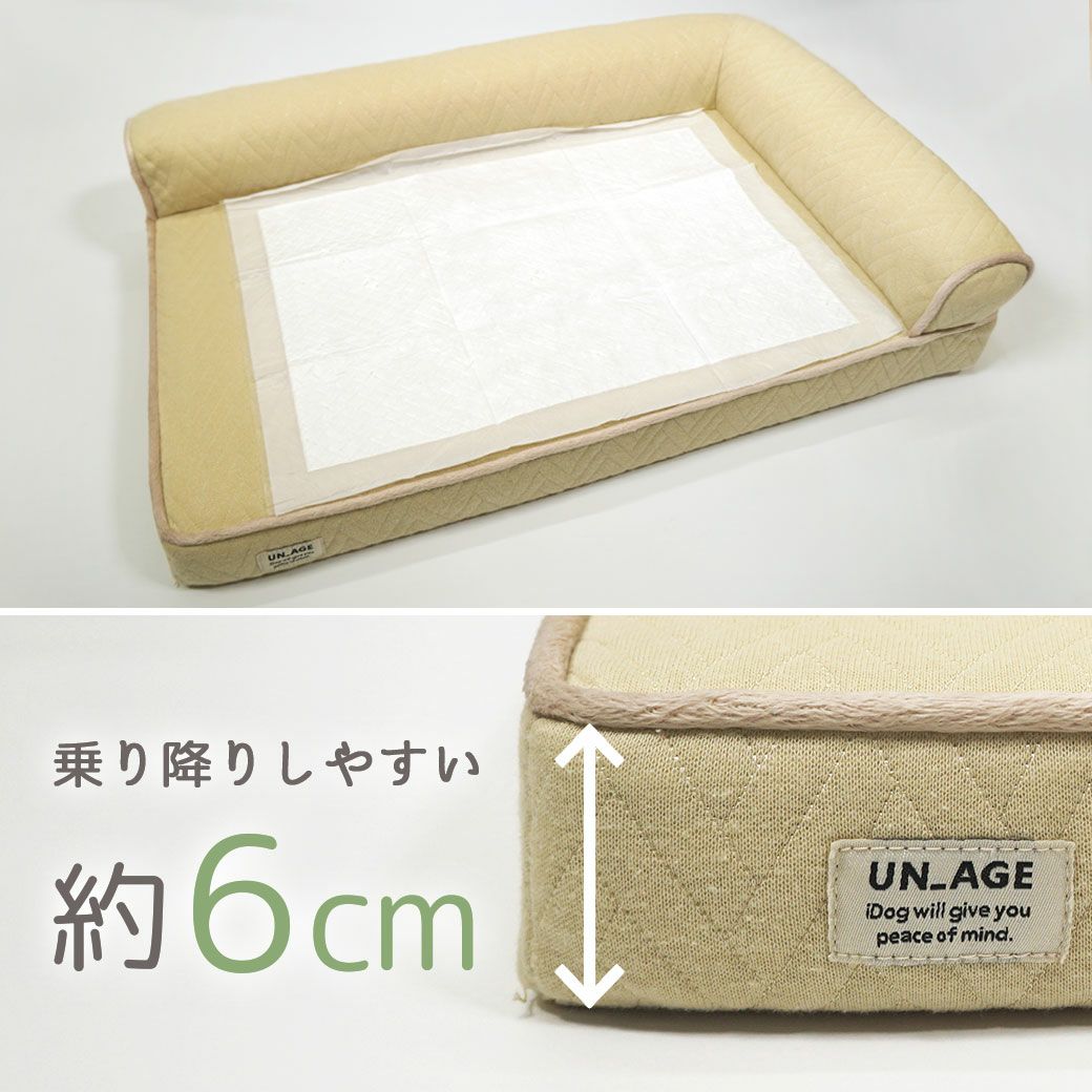 IDOG&ICAT UNAGE アンエイジ 低反発シニアベッド コーナーベッド S