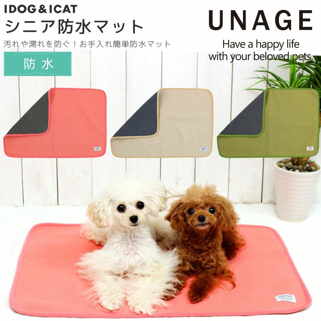Wilmog（ウィルモグ）後足不自由犬用 サイズ：Mフレームカラー：オレンジ/ウェアカラー：ブラック IDOG&ICAT UNAGE シニア防水マット-犬猫ペット用品通販 IDOG&ICAT
