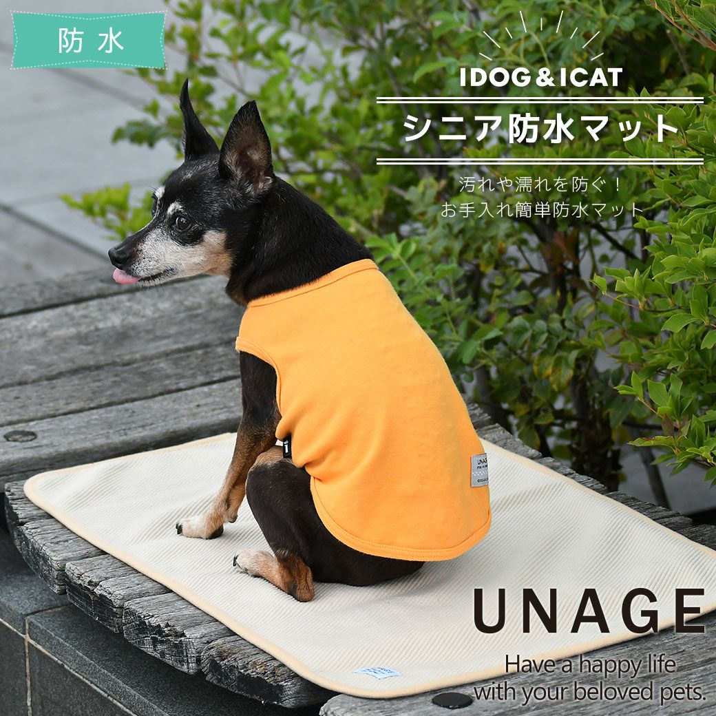 Wilmog（ウィルモグ）後足不自由犬用 サイズ：Mフレームカラー：オレンジ/ウェアカラー：ブラック IDOG&ICAT UNAGE シニア防水マット-犬猫ペット用品通販 IDOG&ICAT