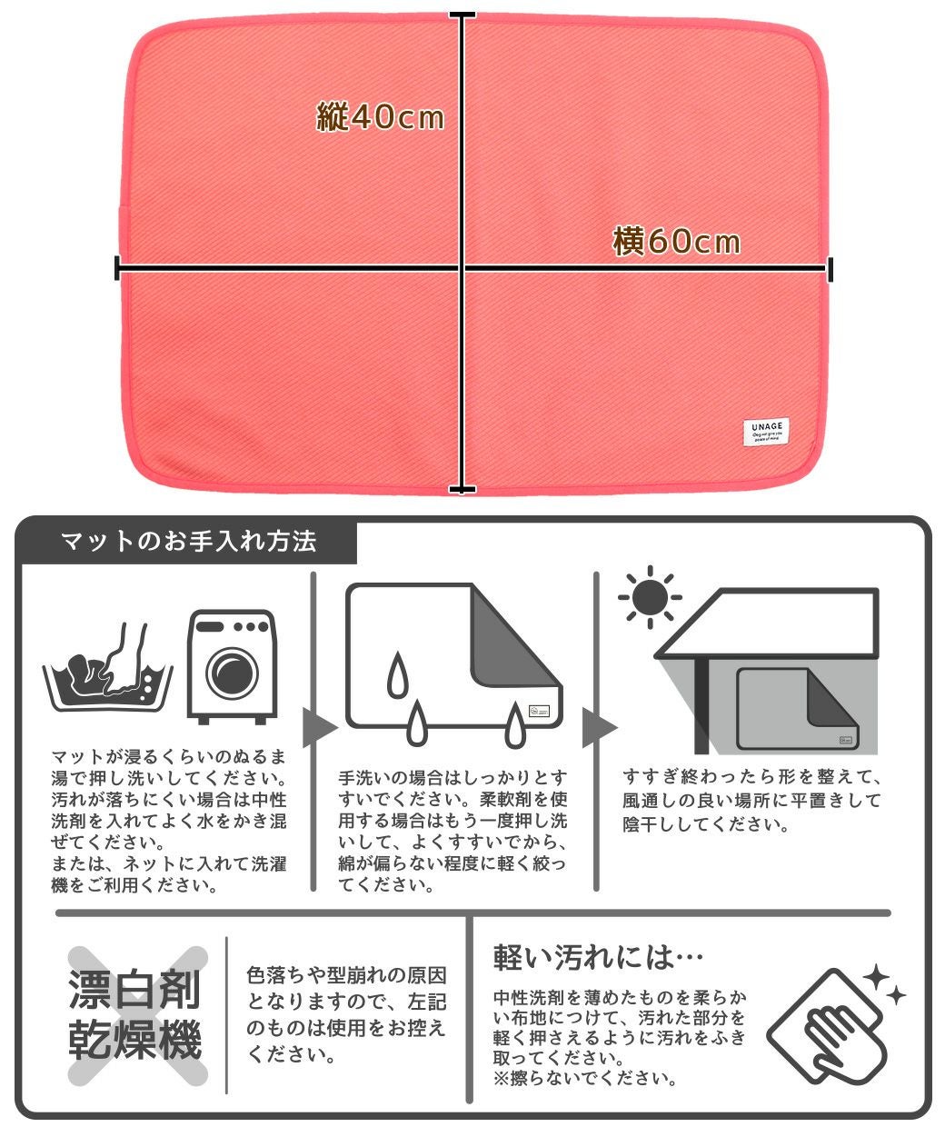 サイズ表