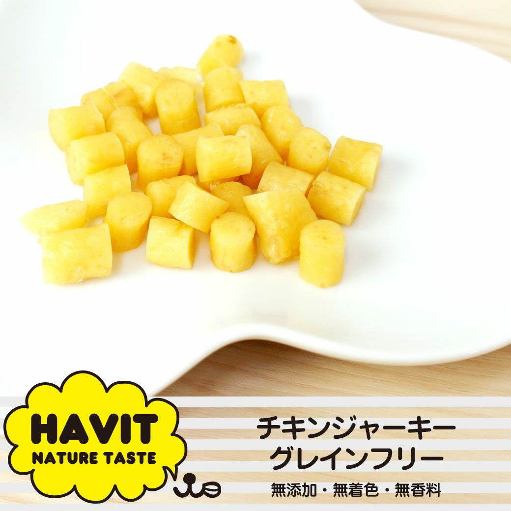 HAVIT グレインフリー チキンジャーキー-犬猫ペット用品通販 IDOG&ICAT