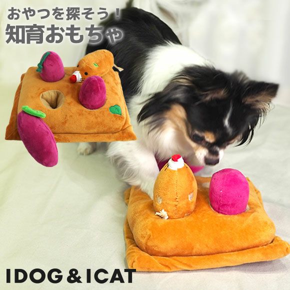 布製おもちゃ アイドッグ - 犬 猫ペット用品通販 IDOG&ICAT |ペット 犬