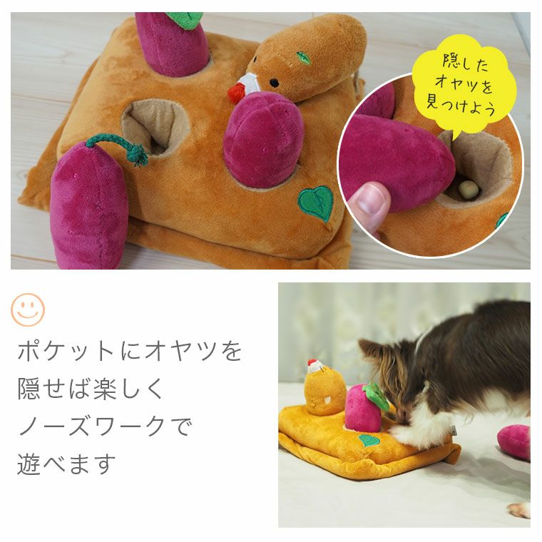 iDog 知育おもちゃ 芋掘り 犬猫ペット用品通販 IDOG&ICAT|ペット 犬