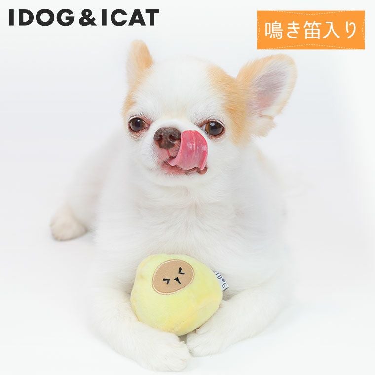iDog にくまん 鳴き笛入り-犬猫ペット用品通販 IDOG&ICAT|ペット 犬 iDog にくまん 鳴き笛入り-犬猫ペット用品通販 IDOG&ICAT|ペット 犬