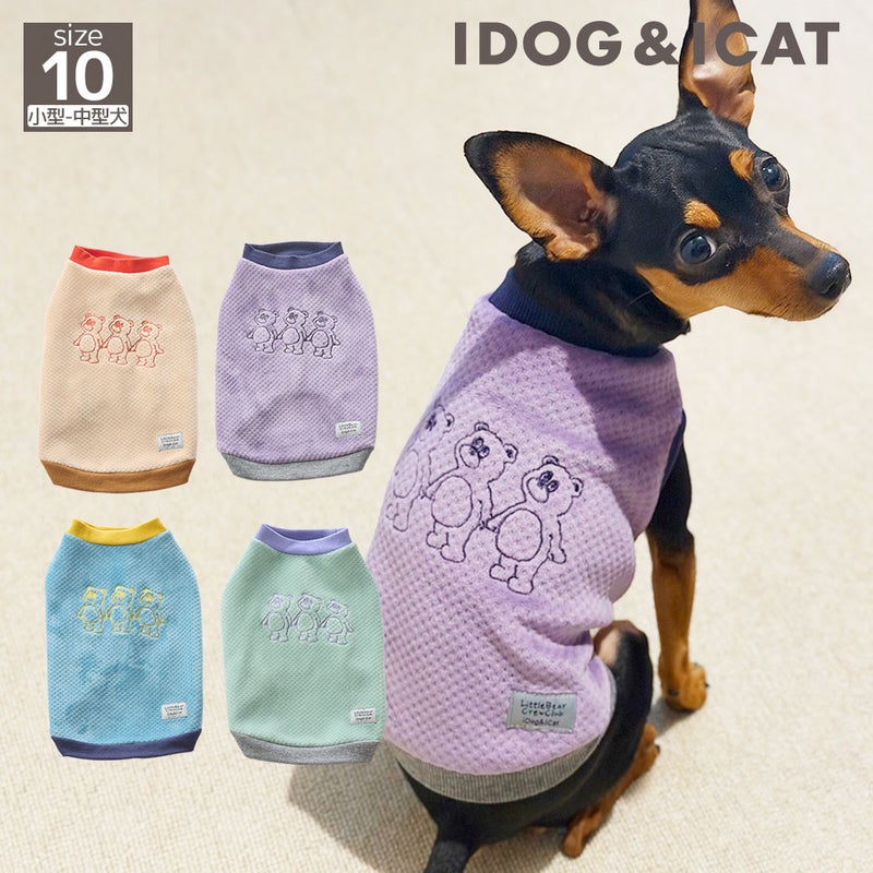 iDogくまさんトリオフリースタンクアイドッグ