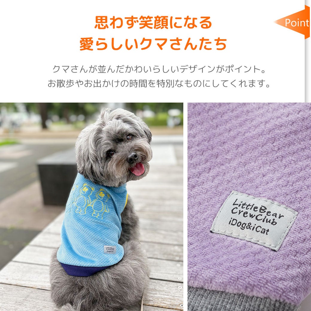 思わず笑顔になる愛らしいクマさんたち