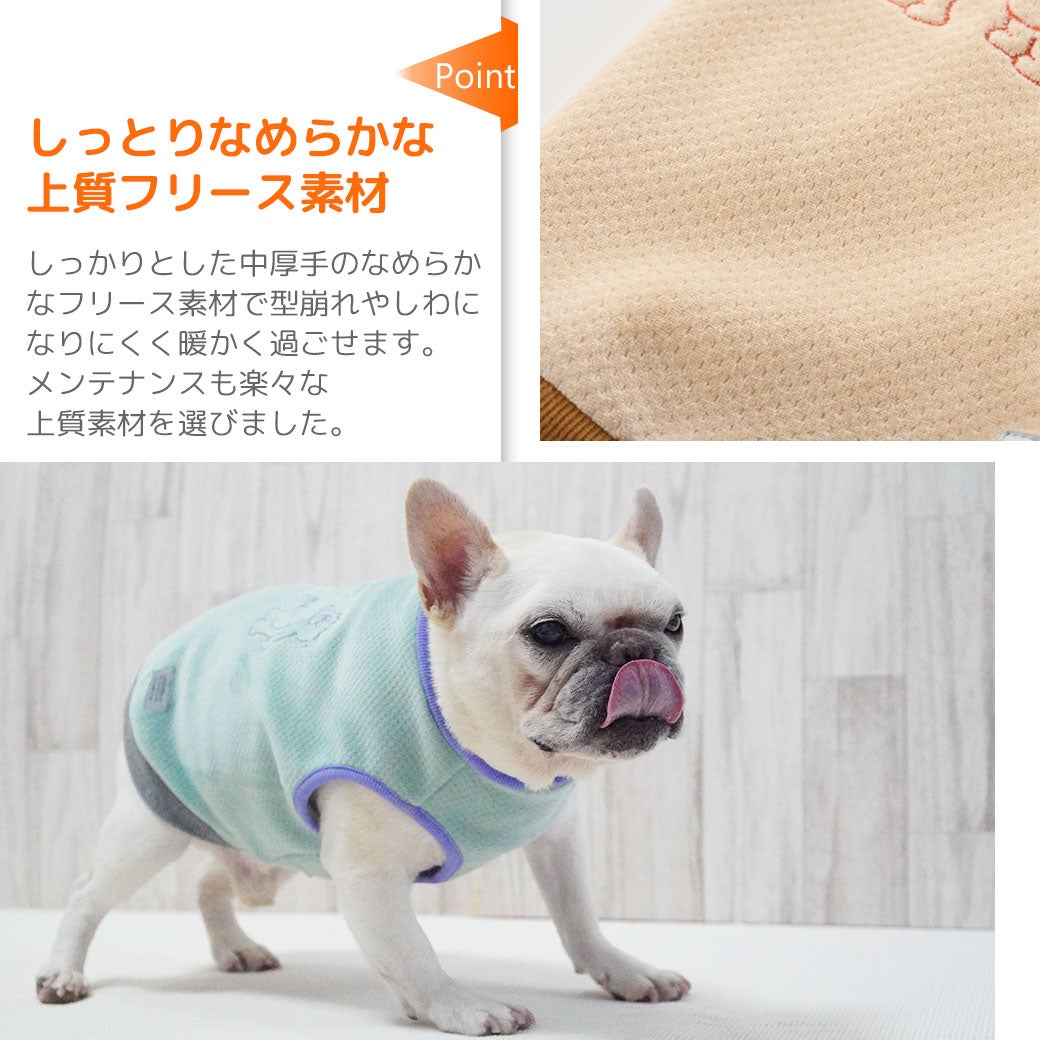 しっとりなめらかな上質フリース素材