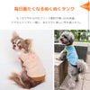 毎日着たくなるぬくぬくタンク
