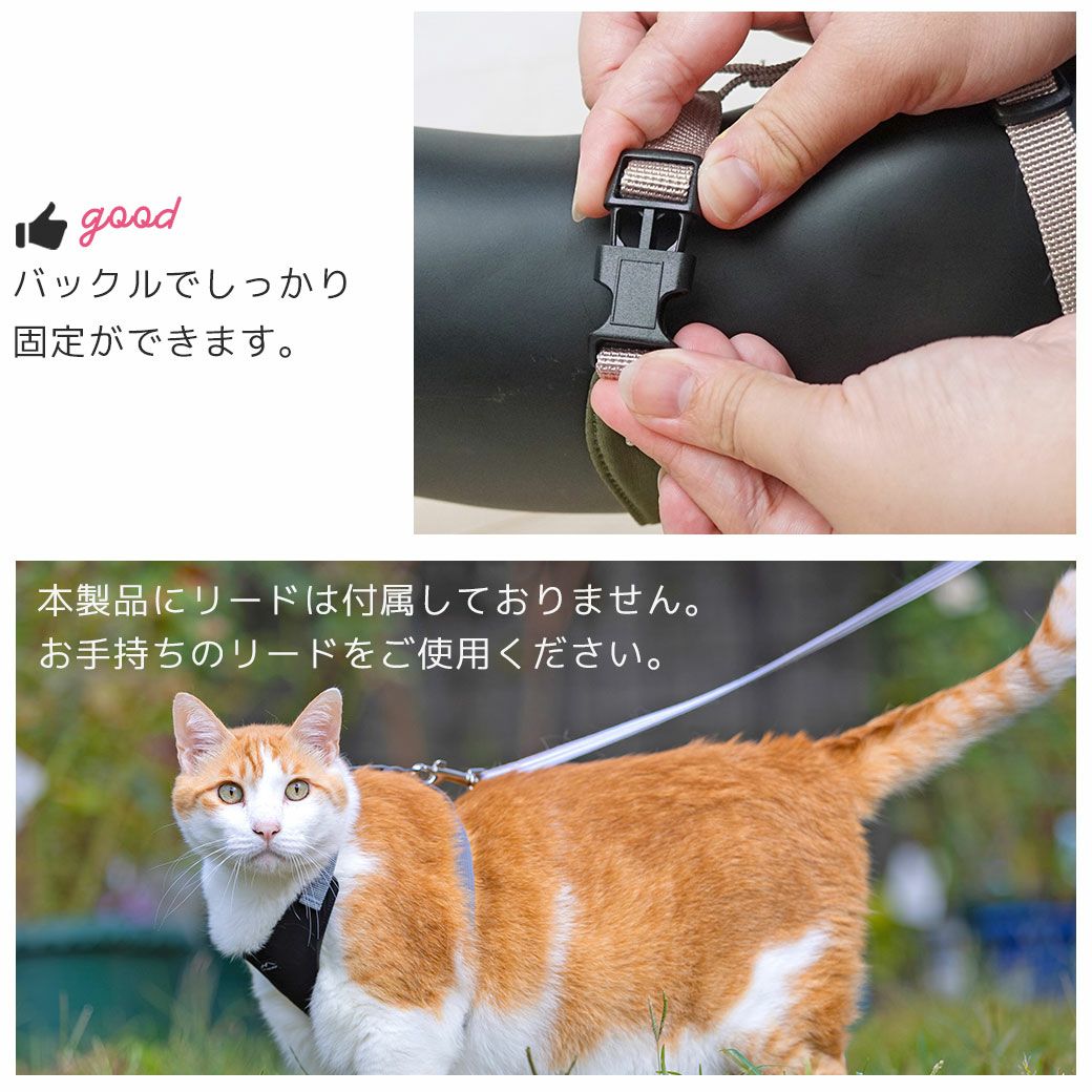 iCat キャンピングキャットハーネス-犬猫ペット用品通販 IDOG&ICAT
